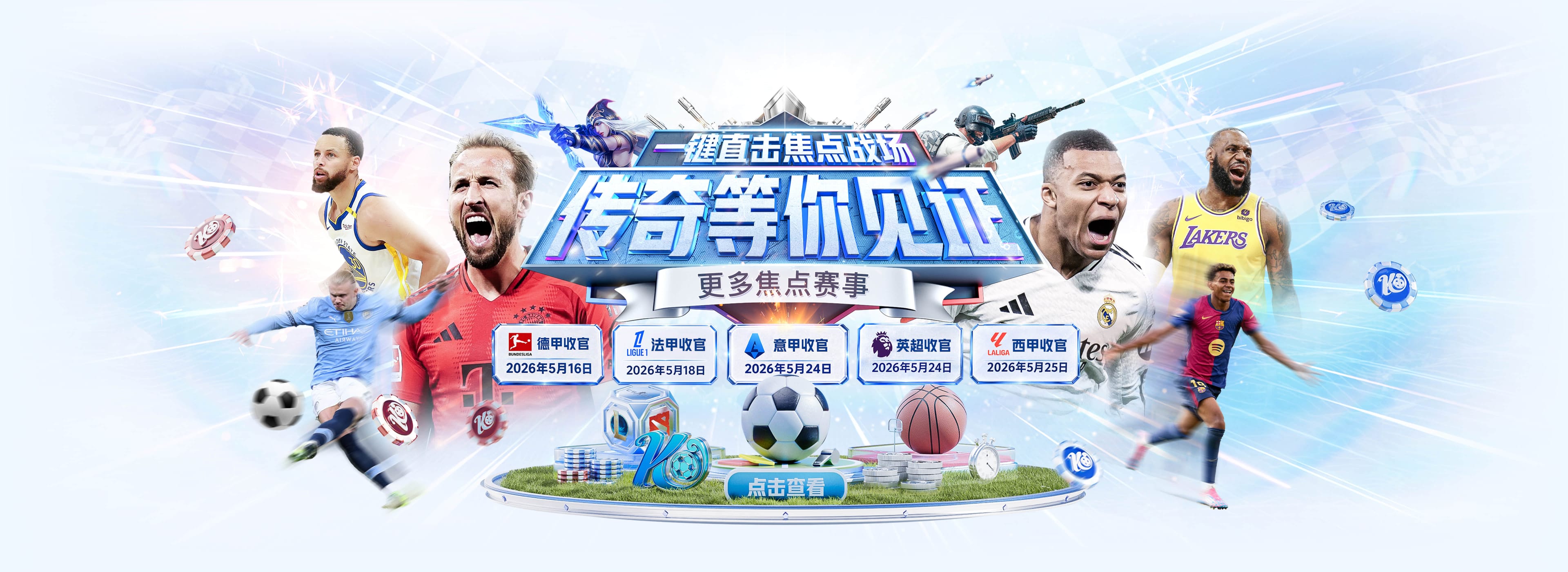 不容易！加纳自2010年以来首次在世界杯零封，此前连续10场丢球