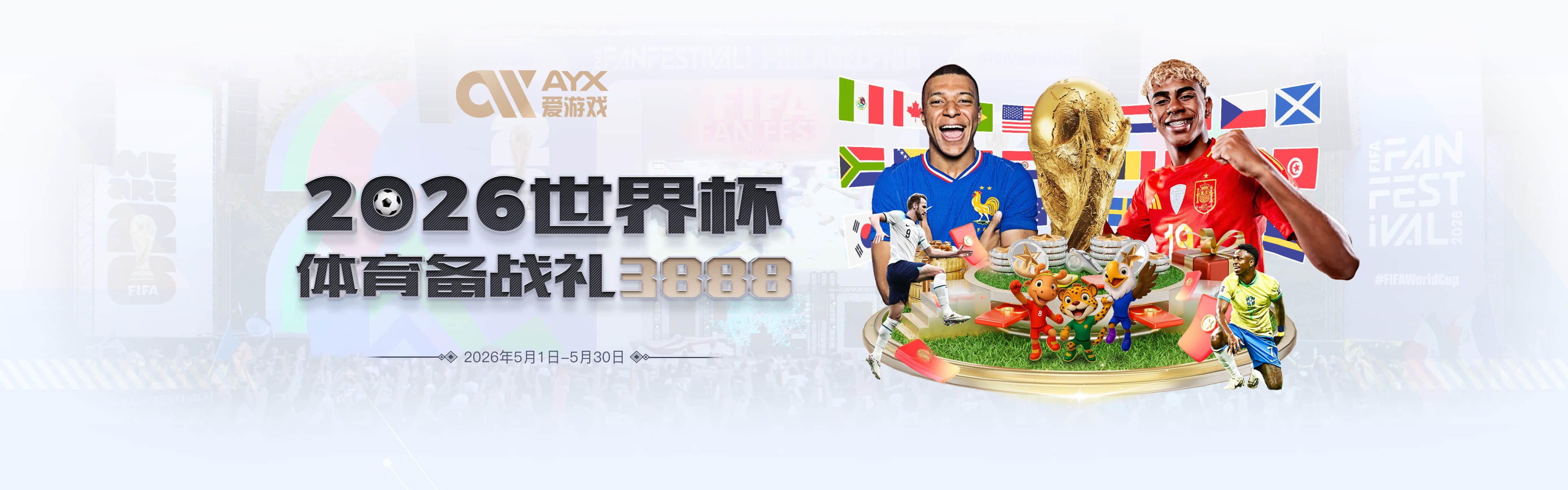 不容易！加纳自2010年以来首次在世界杯零封，此前连续10场丢球