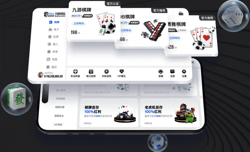 利物浦截胡曼联交易，奥萨苏纳边锋穆诺兹已完成体检