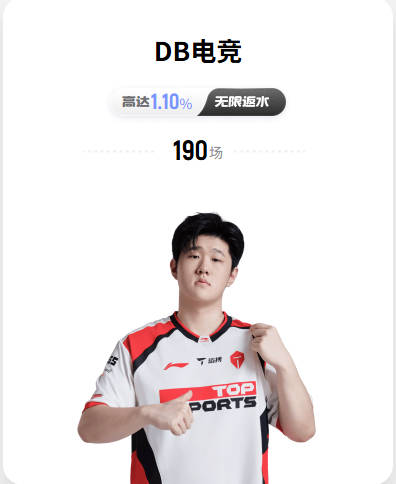 微博热搜前二都是C罗：诸神黄昏只有C罗听进去了