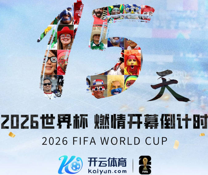 比赛最后时刻，角球进攻时巴拿马球员踢加纳门将 两队爆发冲突！