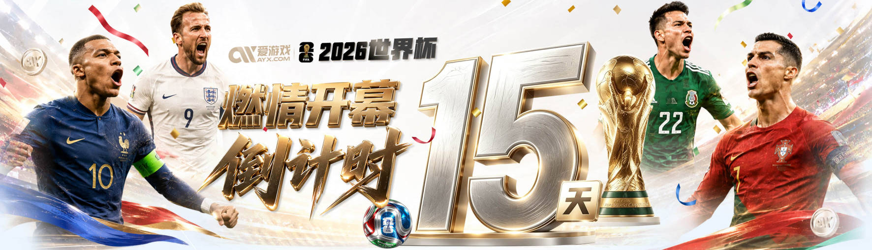 角球助攻凯恩！赖斯社媒：无比荣幸能够身处这样一个团队
